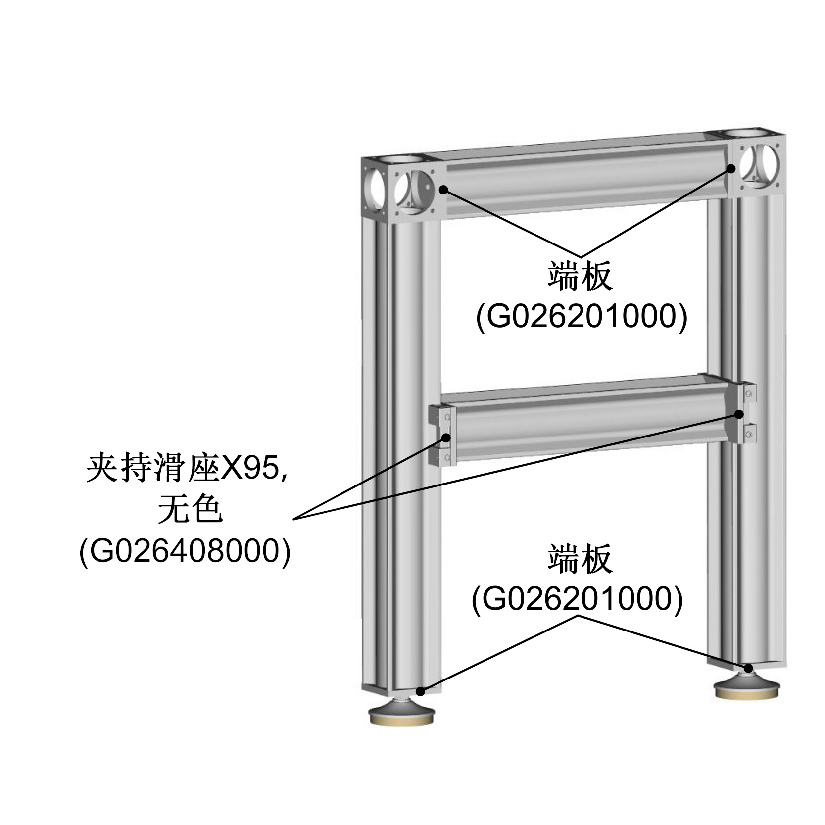 G026201000_APPLEXAMPLE