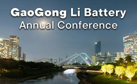 2025 GaoGong Li Battery Annual Conference