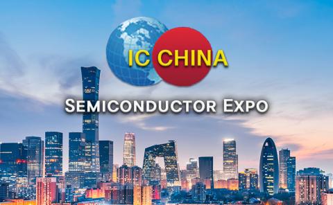 IC China 2025 (The 22nd China International Semiconductor Expo)
