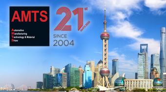 Automotive Manufacturing Technology & Material Show (AMTS)